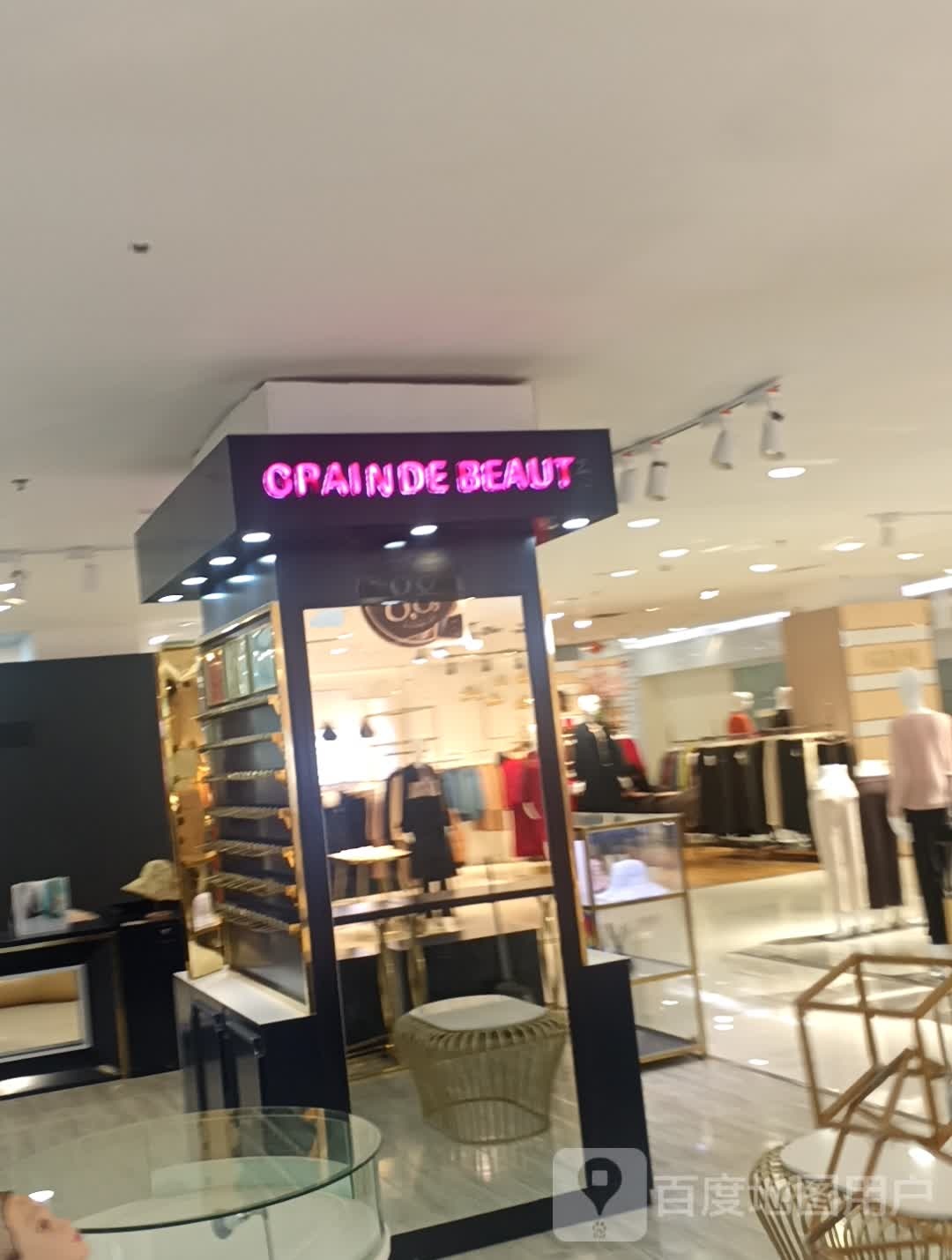 CRAINDE BEAUT(天下汇国际购物中心经二路店)