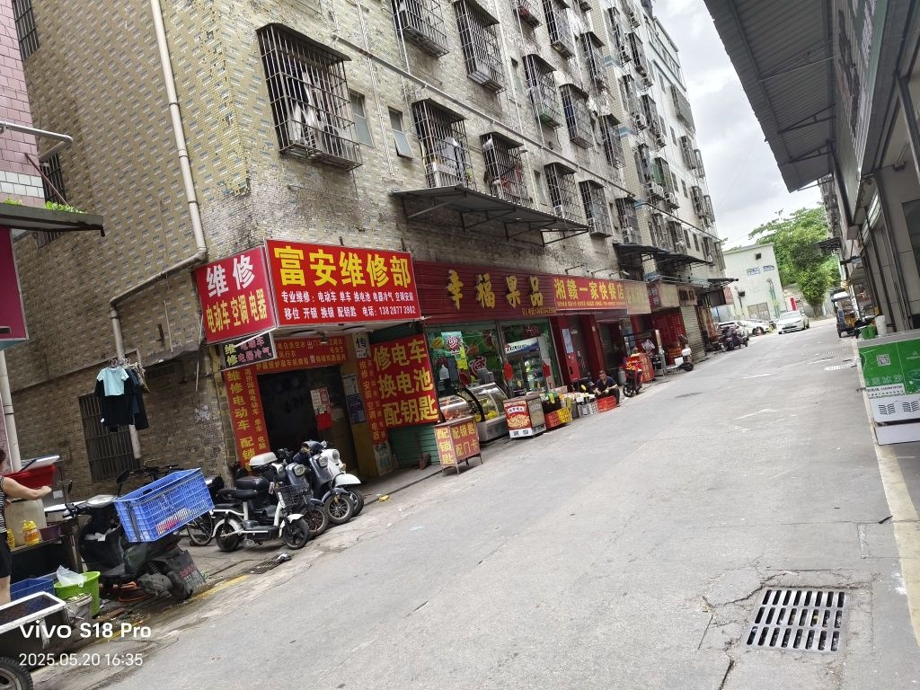 专业维修电动车