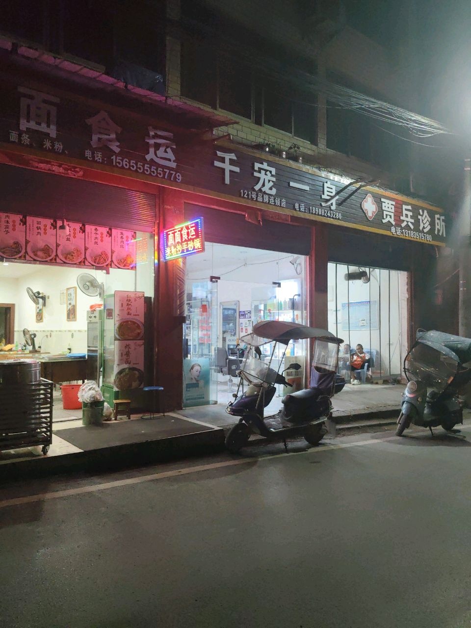 千宠一身