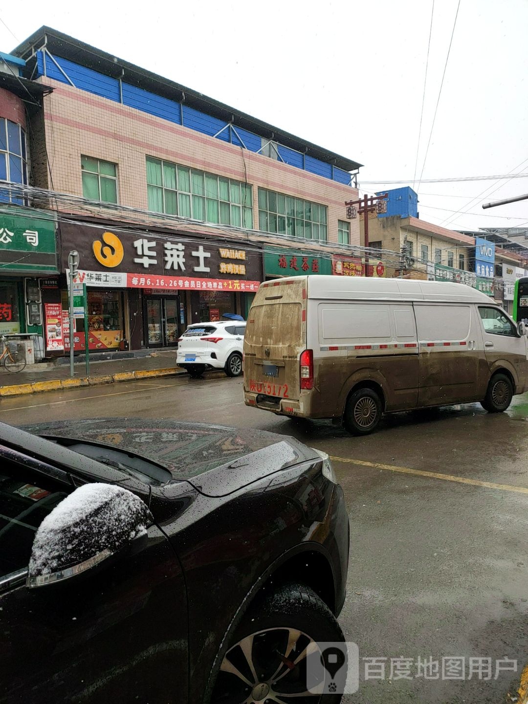 福建茶庄