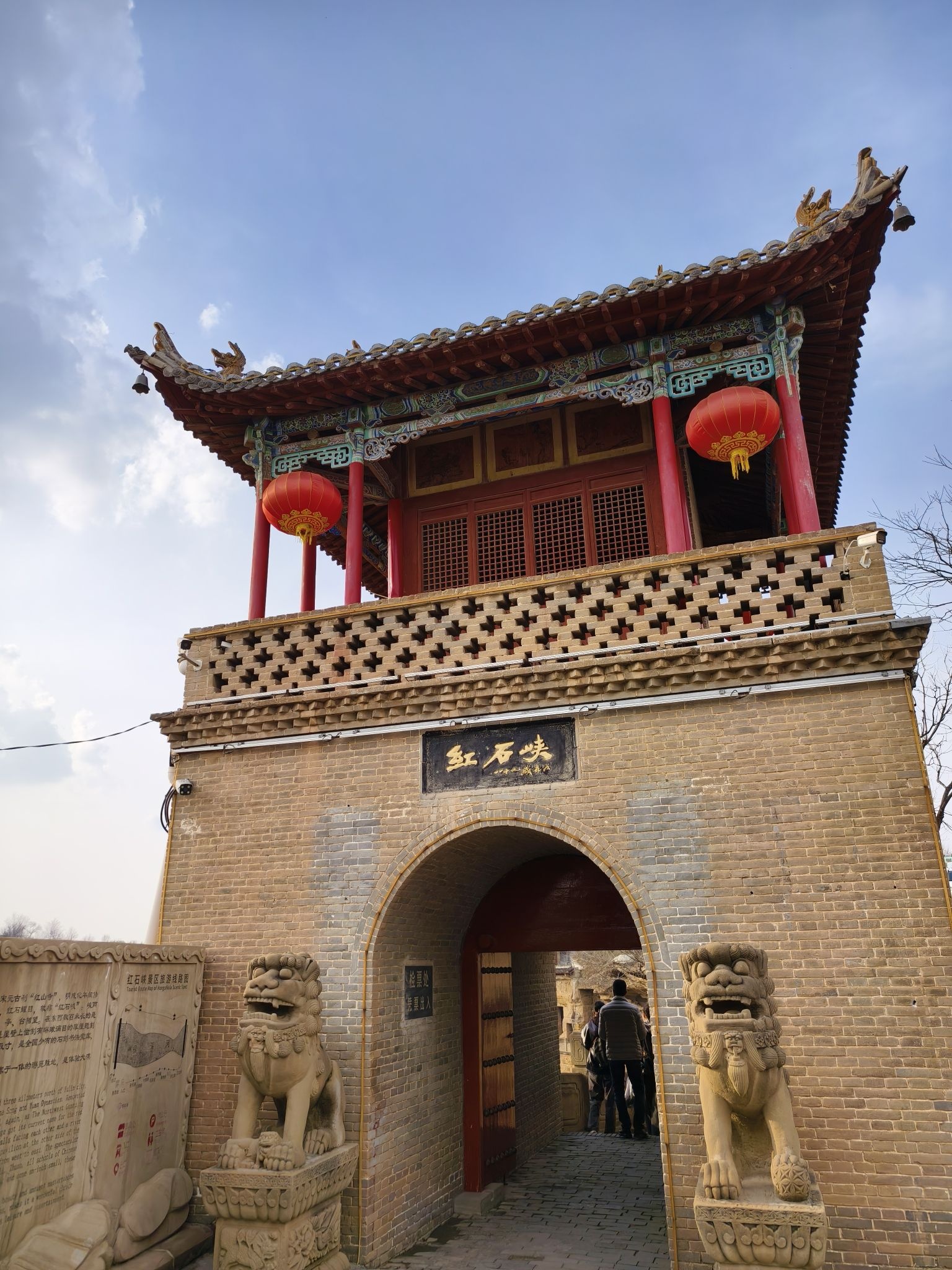 红石峡景区