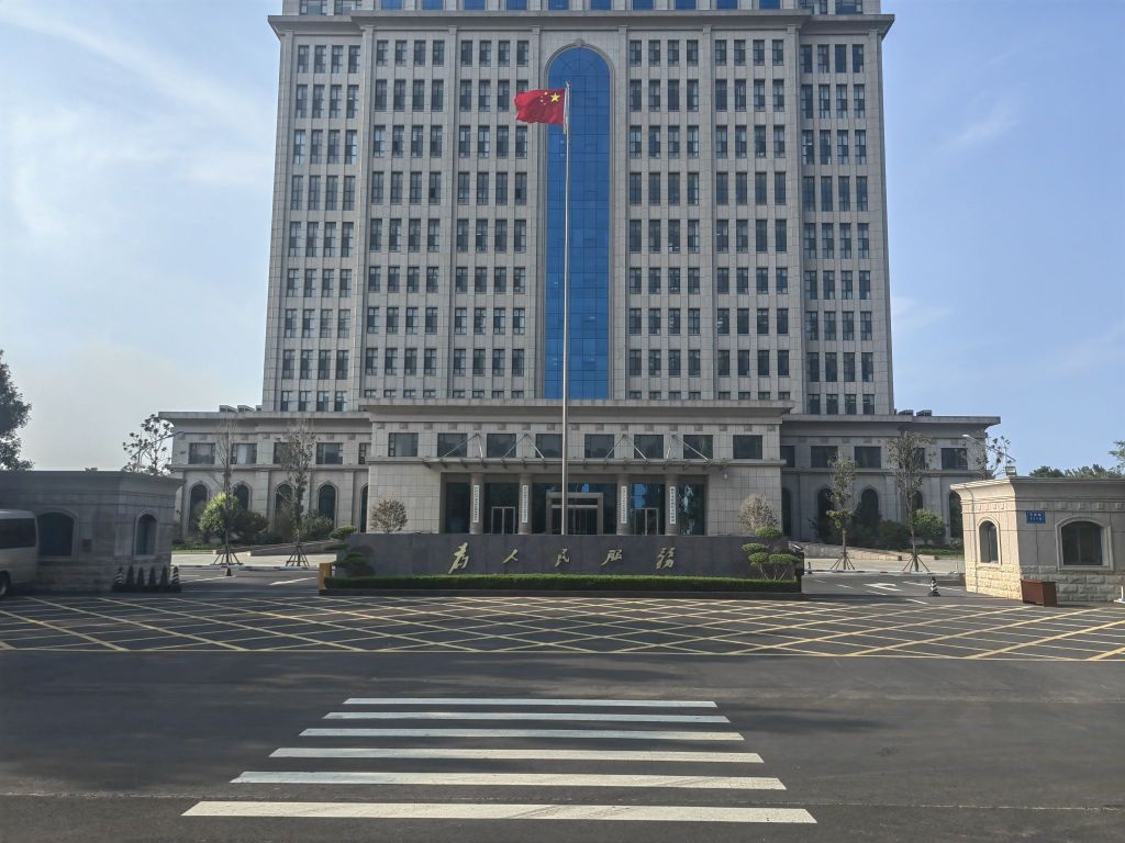 新乡市红旗区人民政府