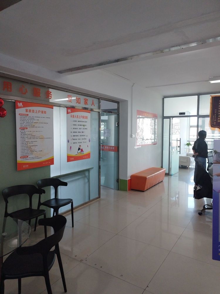 广西帮得力家政服务有限公司