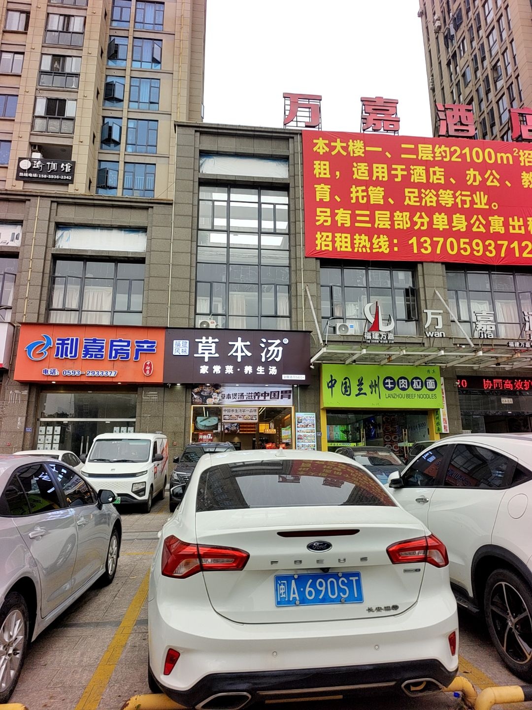 清真中国兰州牛肉拉面(中融·中央公馆店)