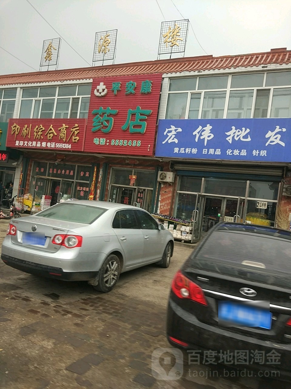 宏伟批fa