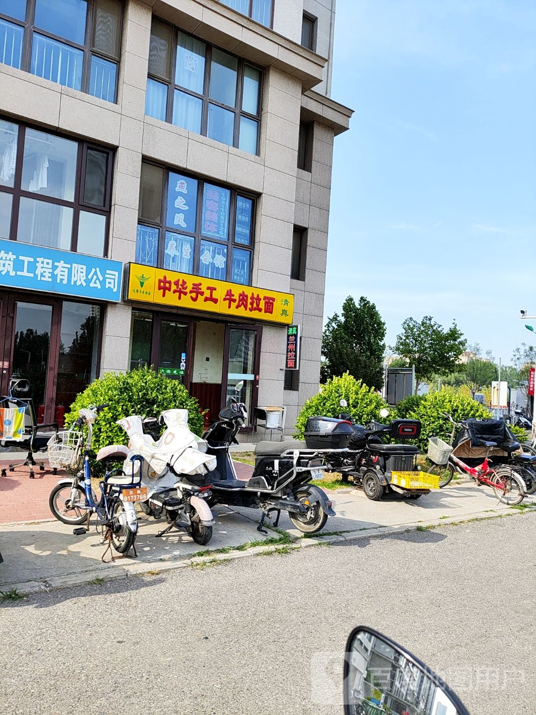 清真中华手工牛肉拉面(雷捷时代广场2期店)