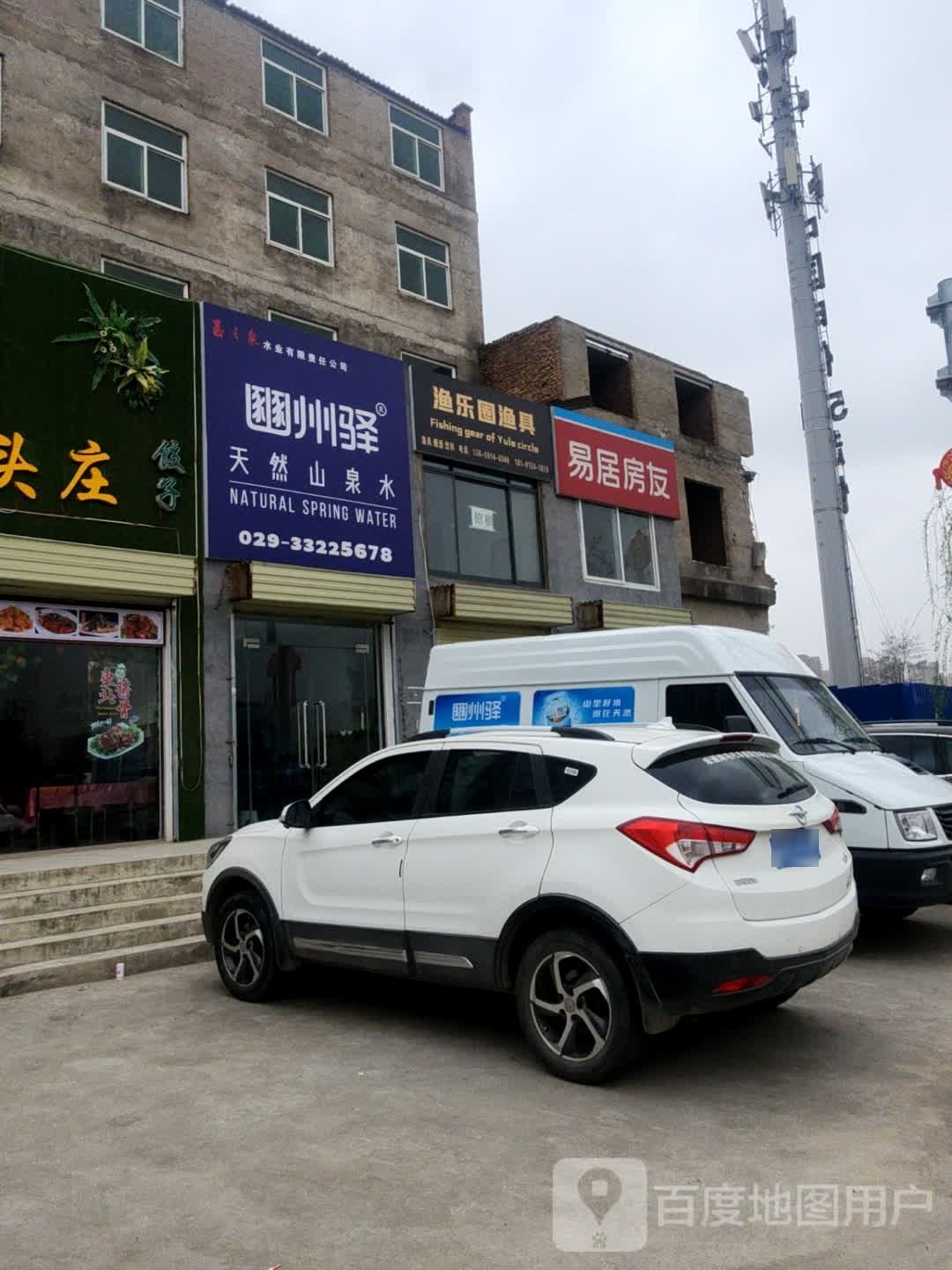 渔乐圈渔具(河堤路店)