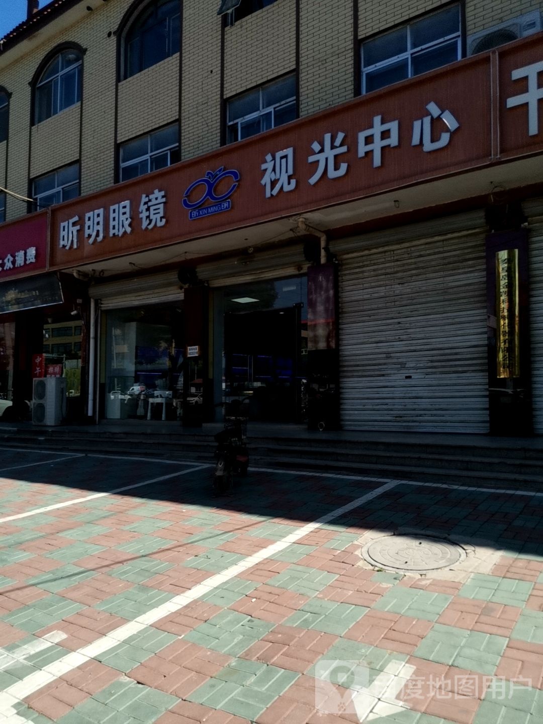 时光中心(永平大街店)