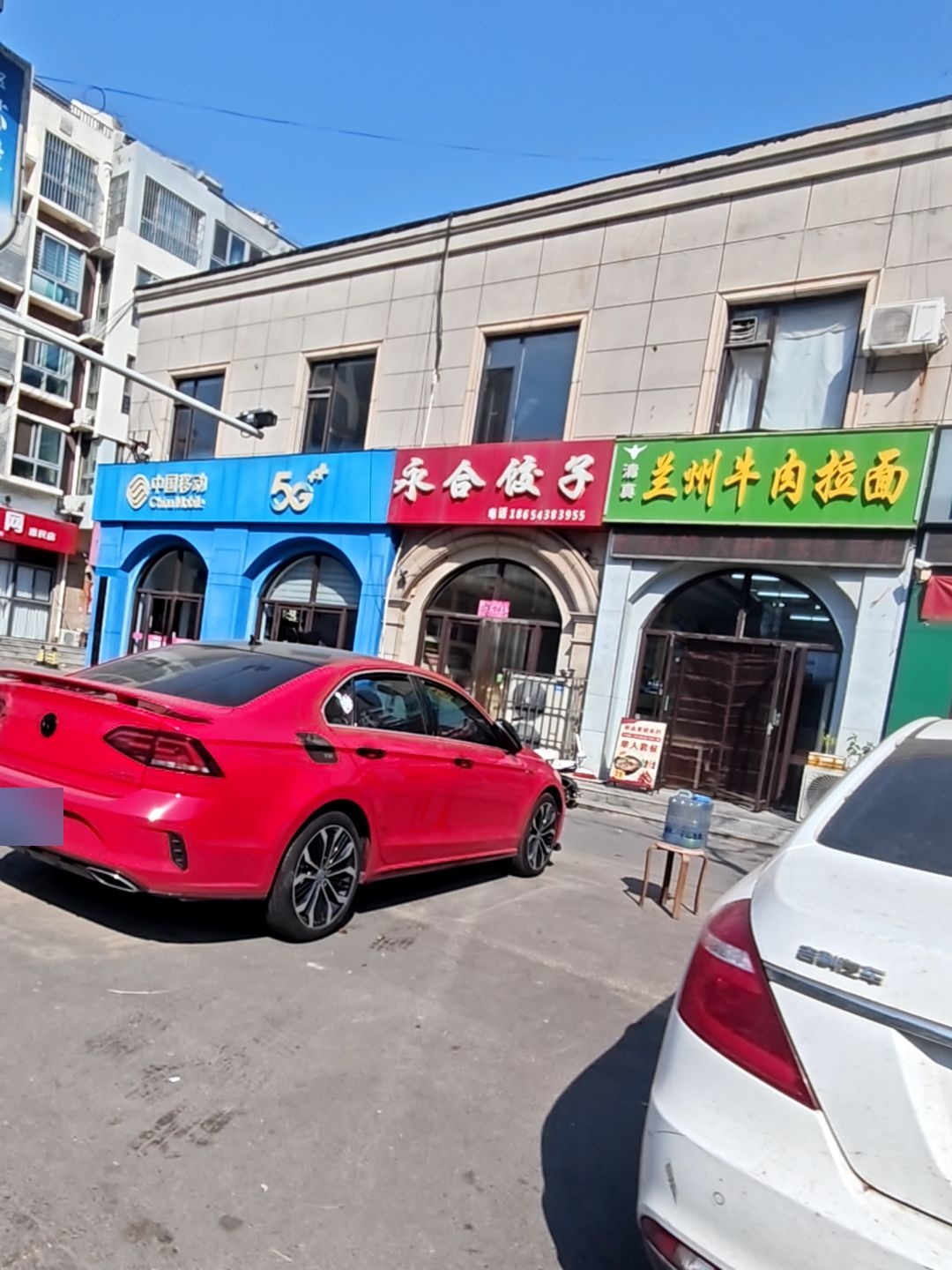 清真兰州牛肉拉面(东景豪庭店)