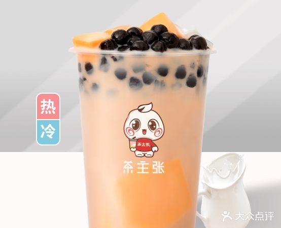 Wedrink茶主张(升隆广场店)