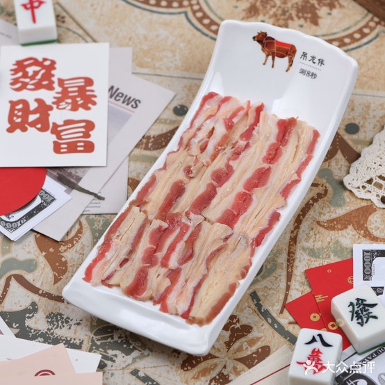 欢喜超牛潮汕牛肉火锅(淄博吾悦广场店)