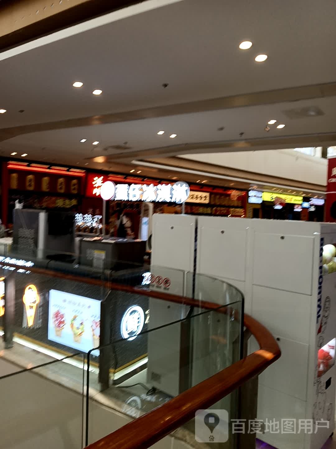 香港鸡蛋在冰淇淋(安庆新城吾悦广场店)