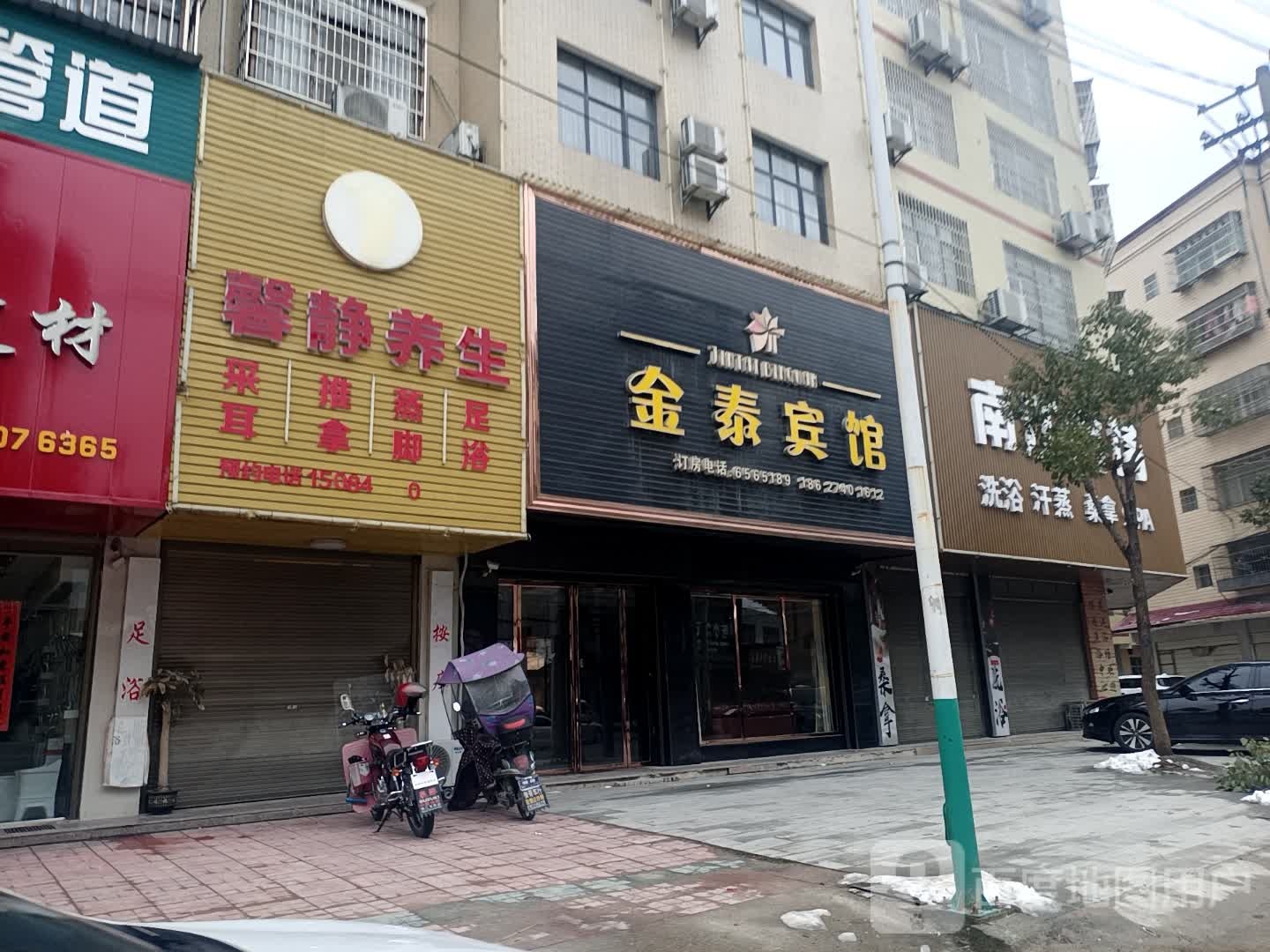 南江浴室