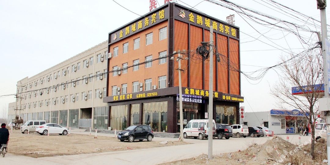 东阿金鹊城商务旅馆(前进街店)