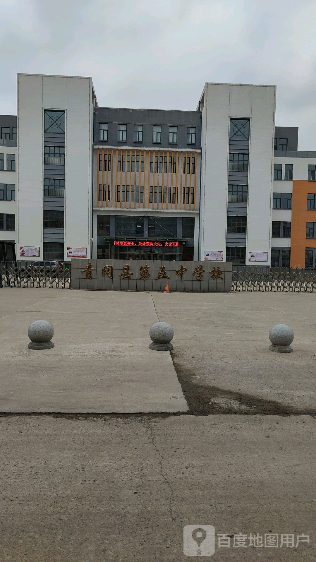 黑龙江省绥化市(青中公路南150米)