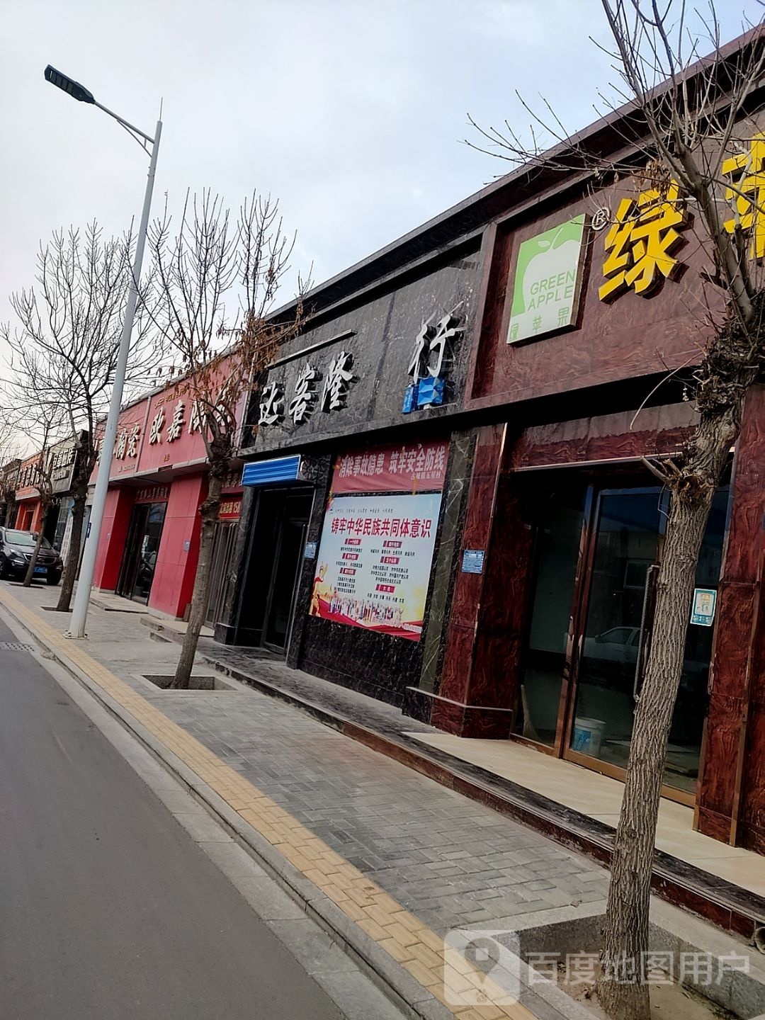 欧嘉陶瓷(建兴巷店)