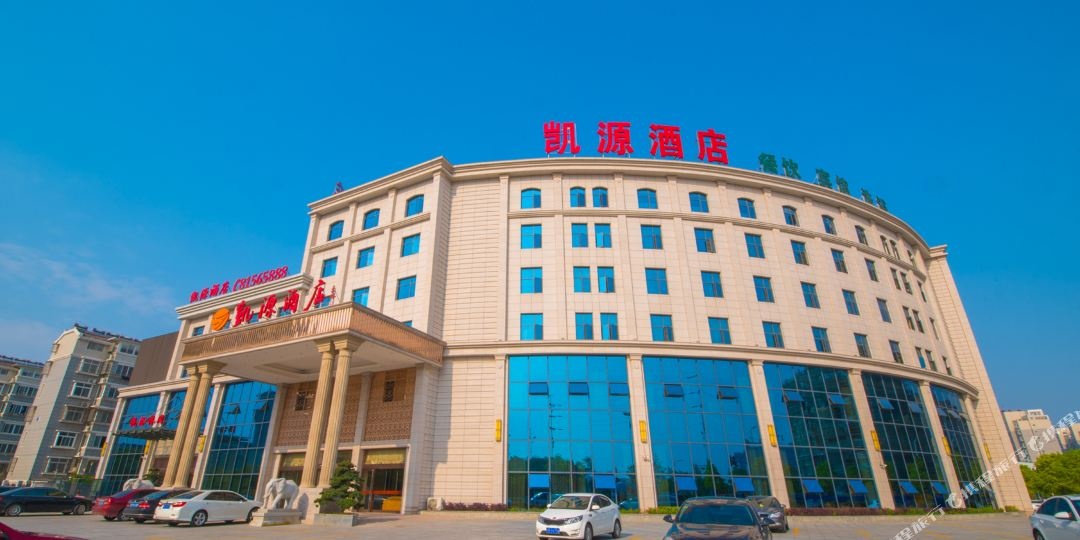 泰州凯源酒店宫涵店