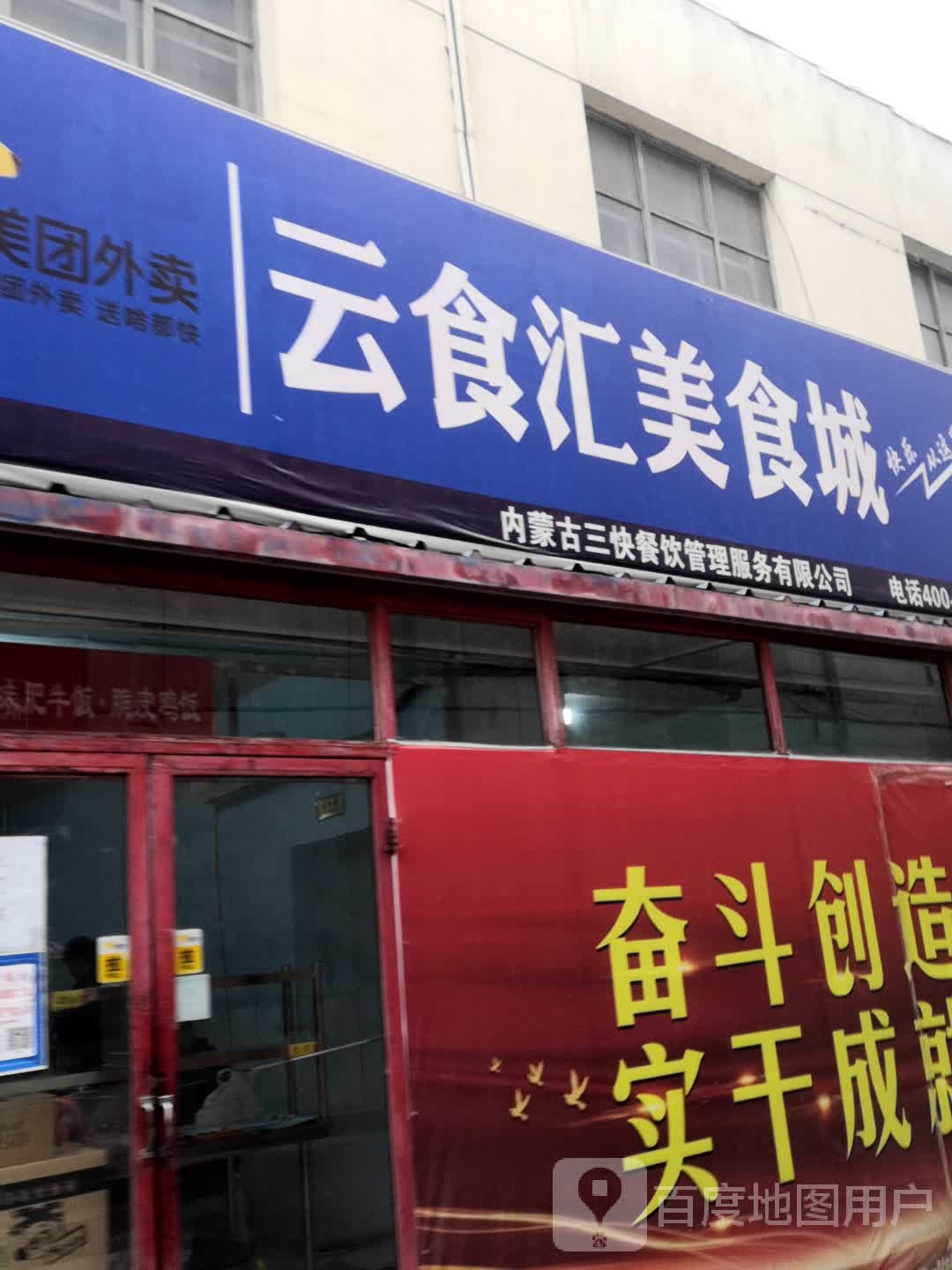 888首饰行(翁美园)