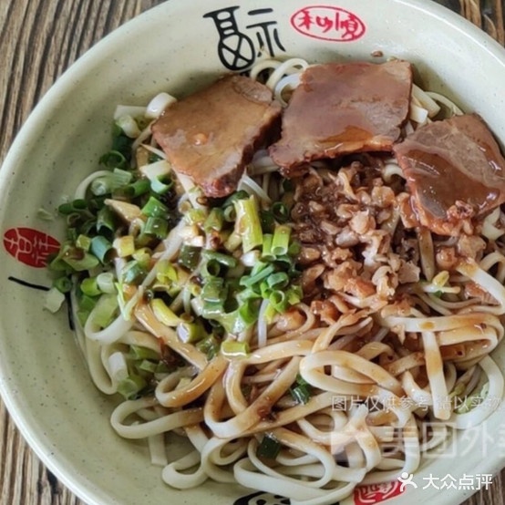 汕头干面