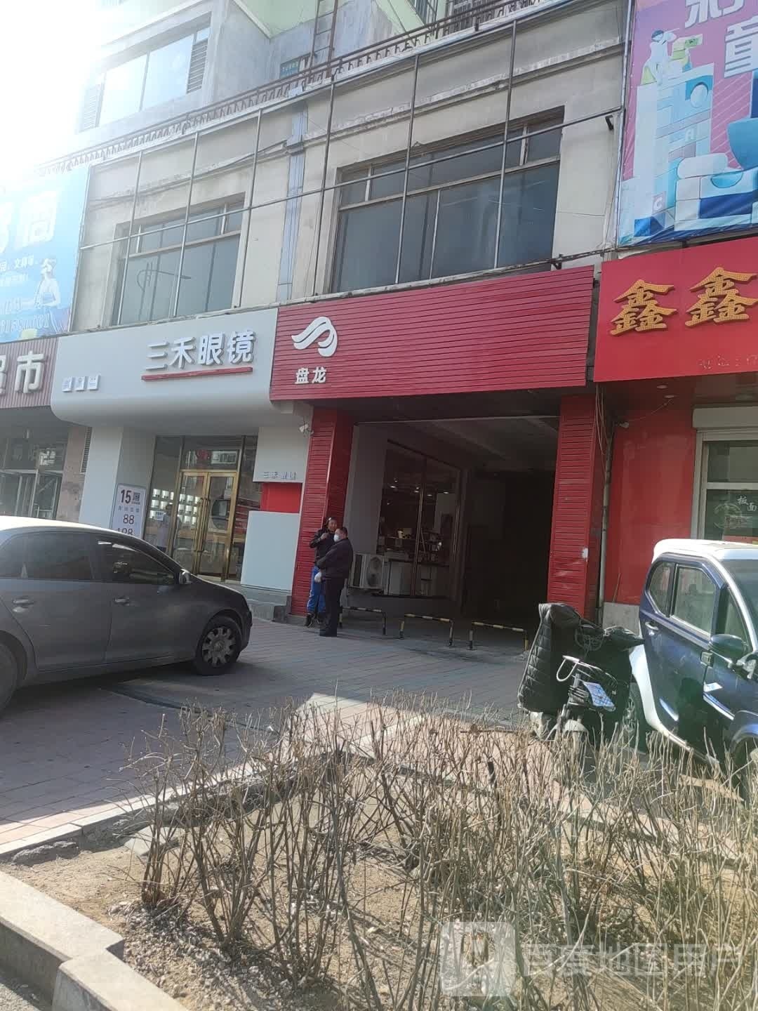 三he眼镜(珠江店)