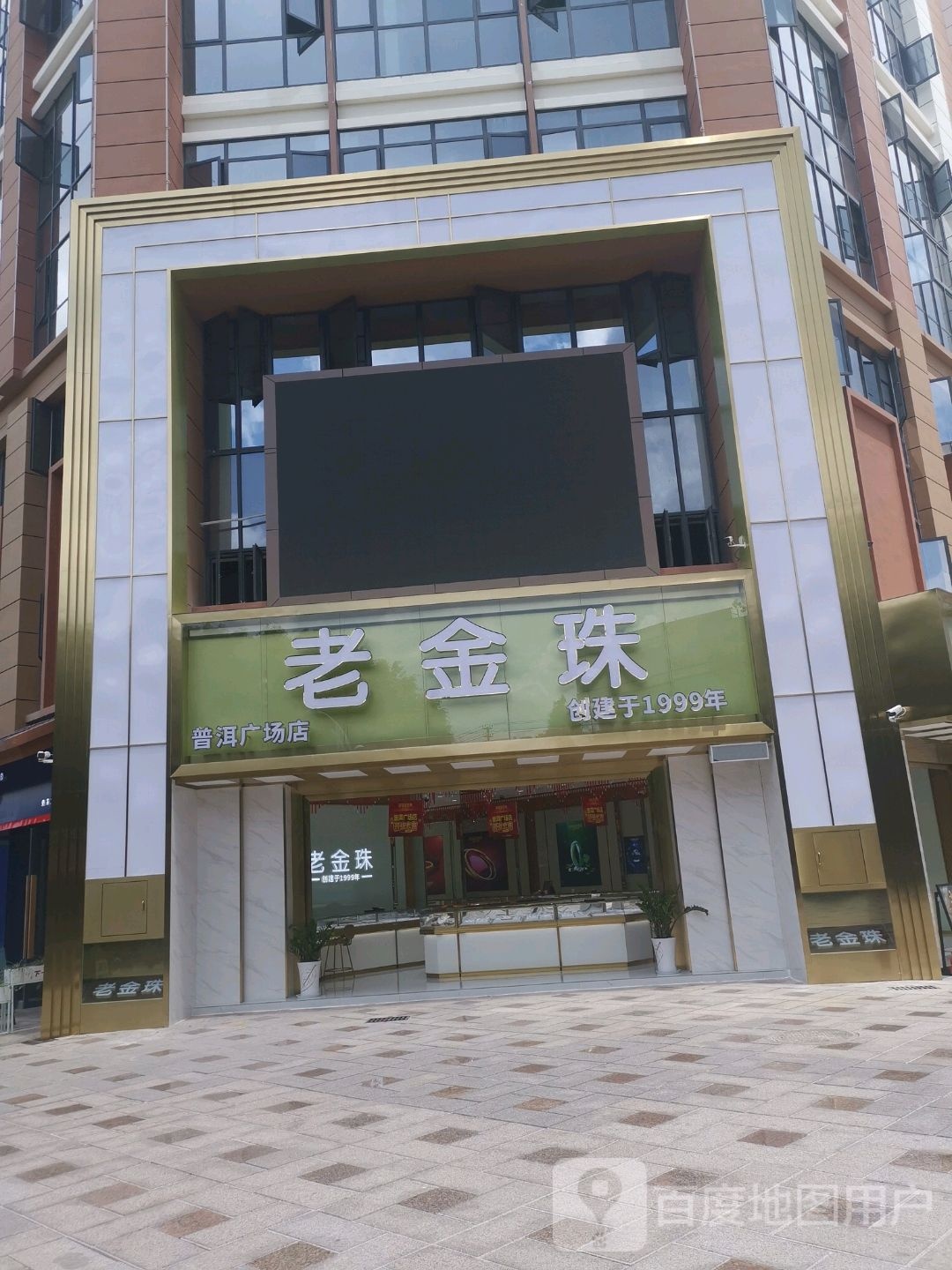 普洱广场