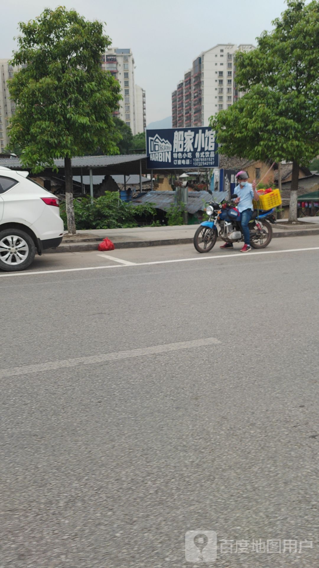 船家小管