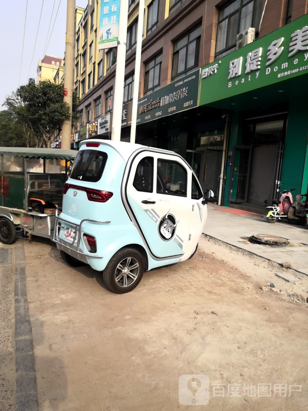 神草传奇·头皮健康管理中心(盛世豪庭店)