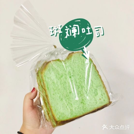 楽松(奥体店)