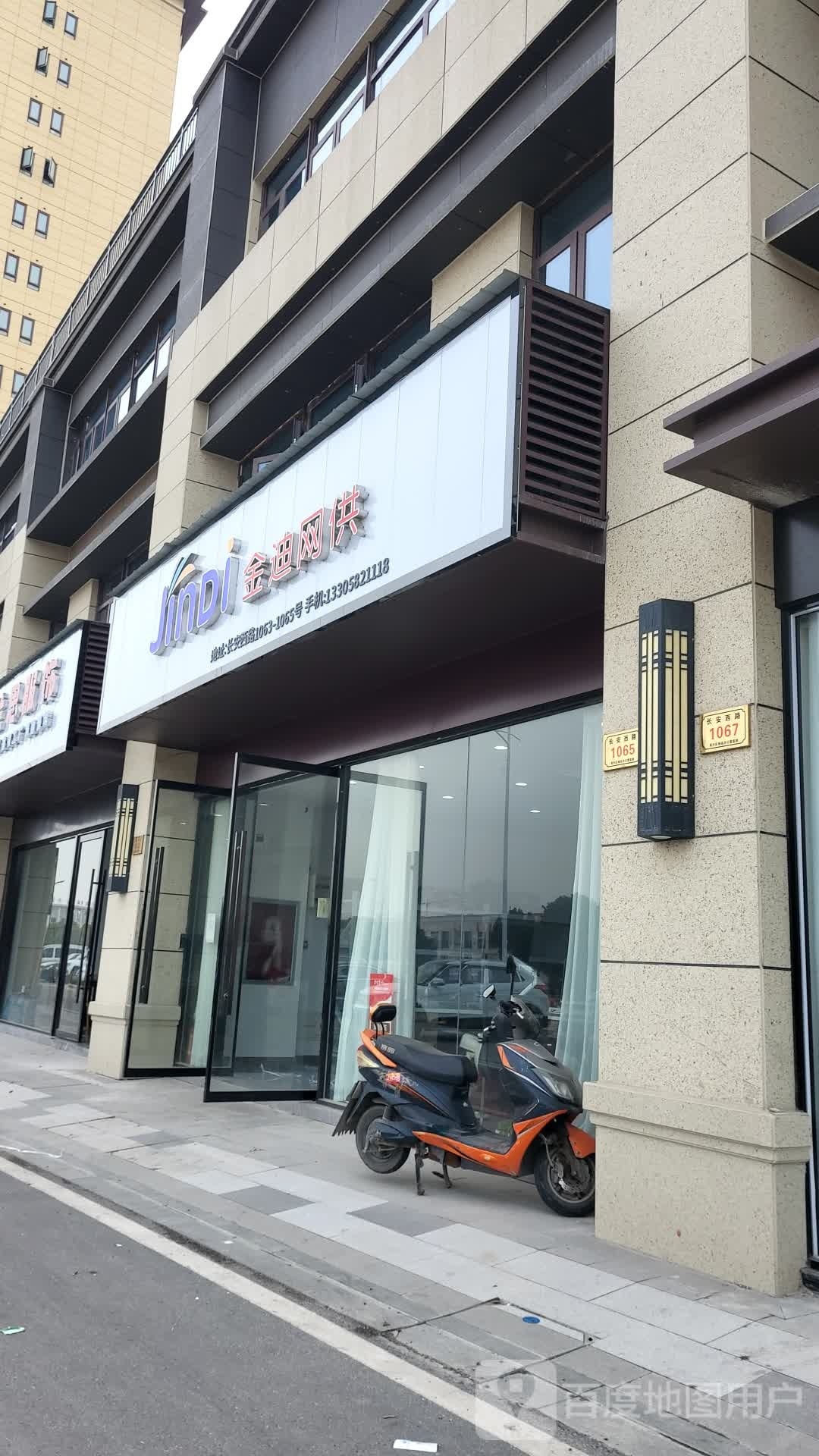 金帝网供(碧桂园城市之光店)