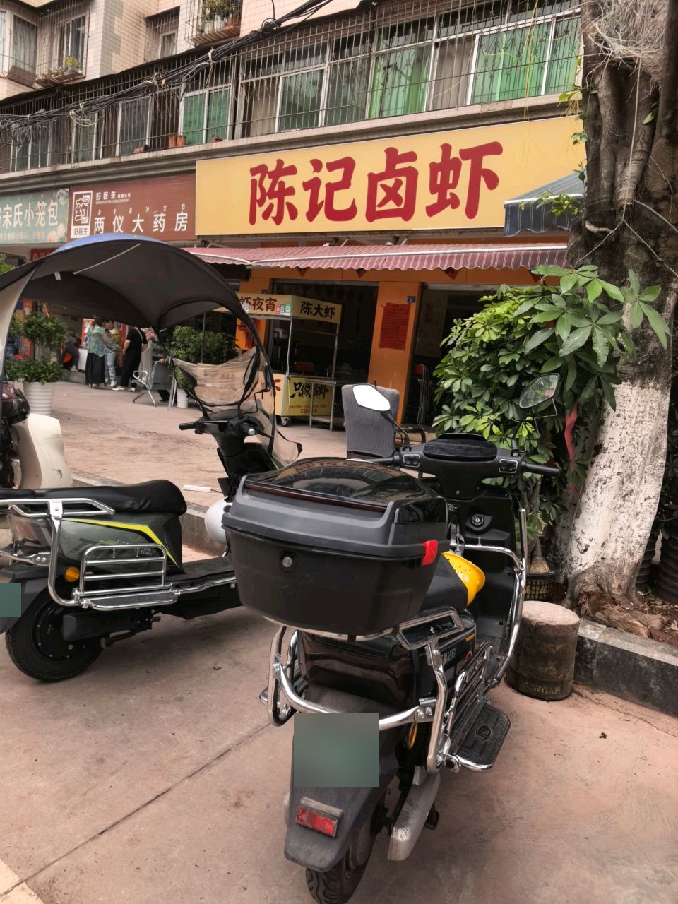 普格宋氏小笼包(南苑小区B区店)