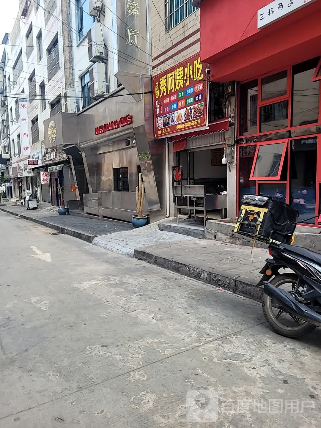 秀阿姨先吃