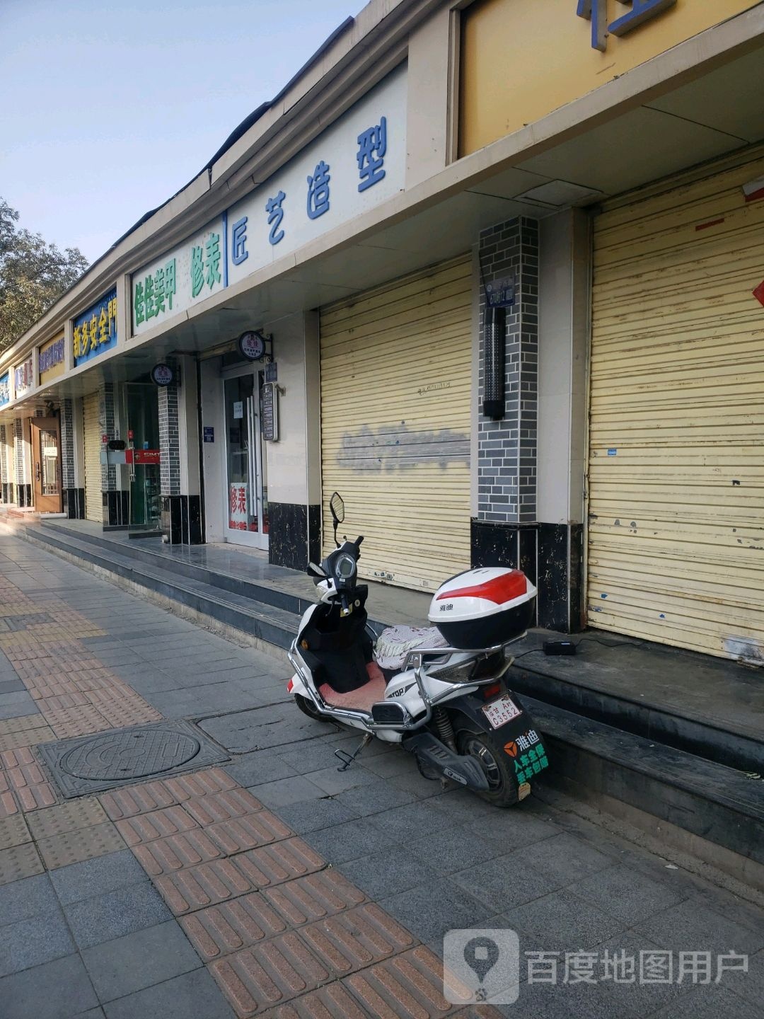 佳美佳甲(安宁西路店)