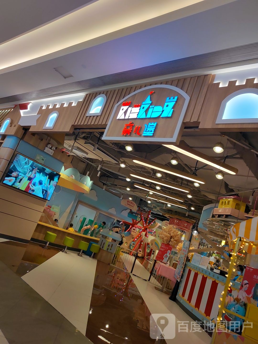 KizzKidz亲子堡亲子儿童乐园(嘉禾云门店)
