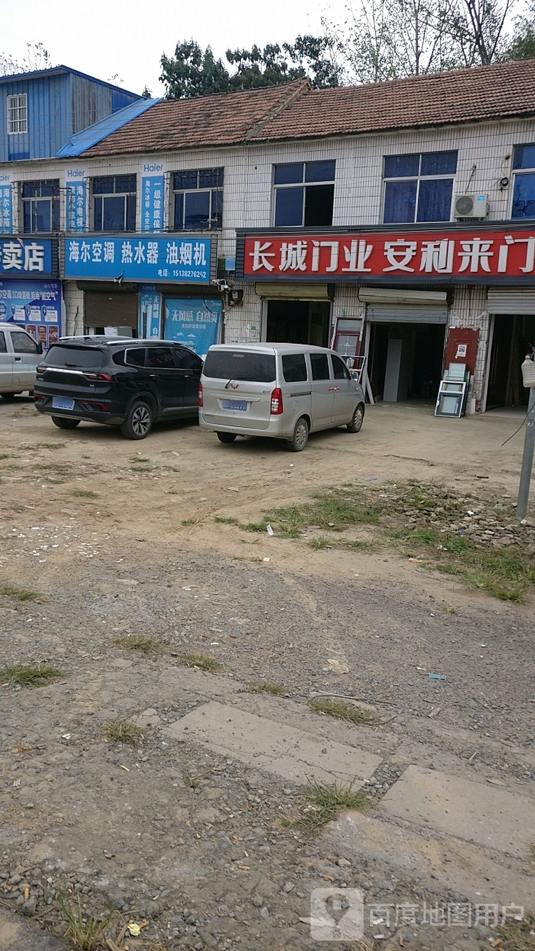 淮阳区临蔡镇长城门业安利来门(临蔡专卖店)