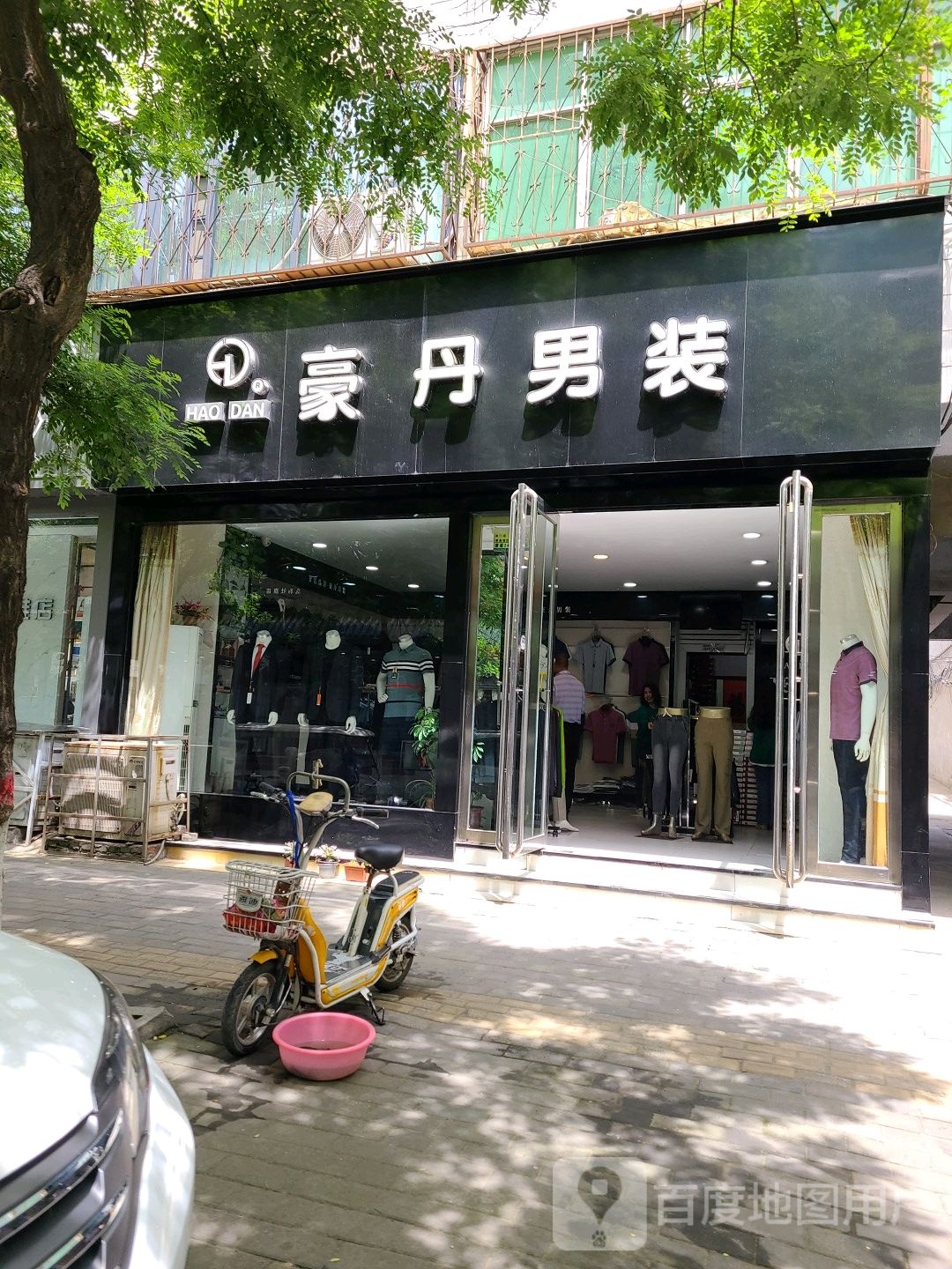 社旗县豪丹男装(永安街店)