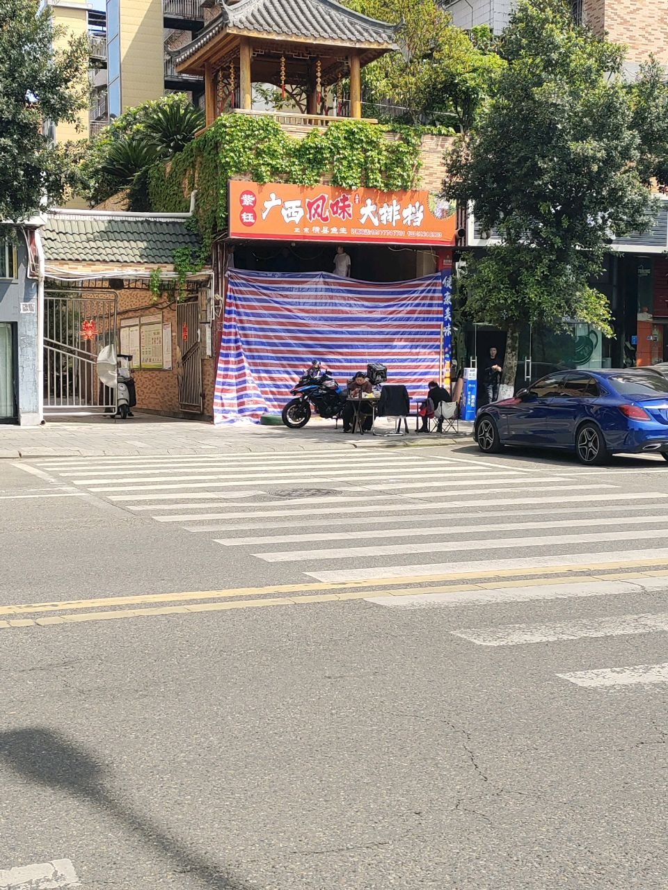紫钰广西风味大排档