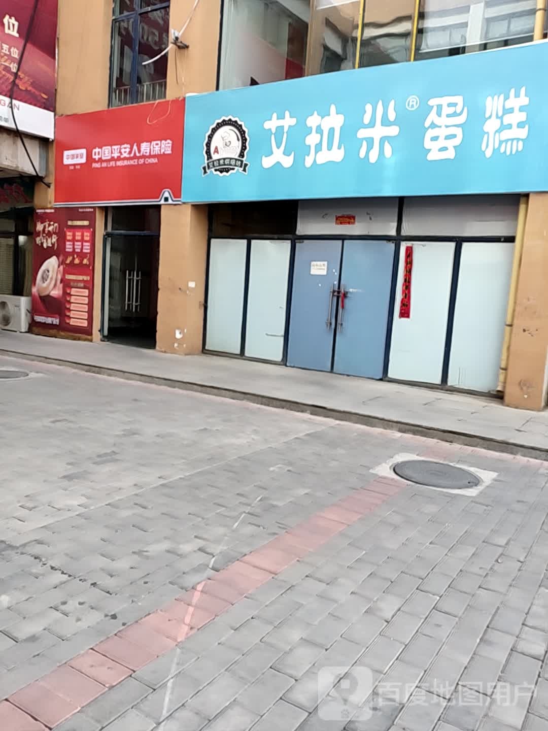 中国平安保险(汇金财富广场店)