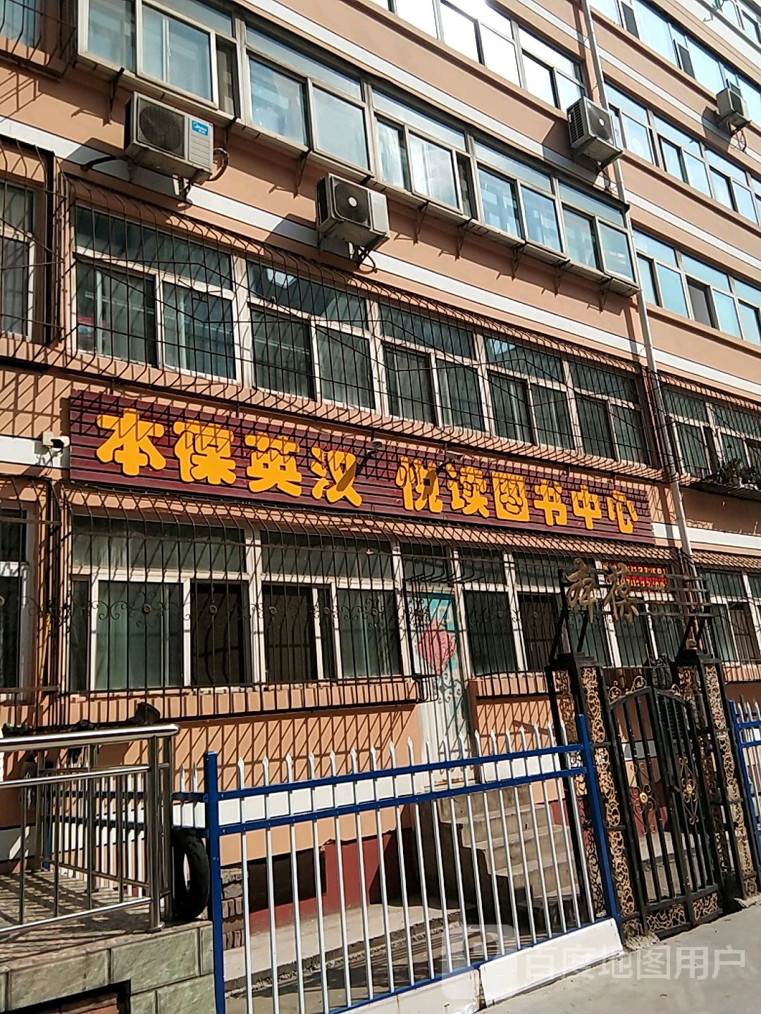 本葆英汉悦读图书中新