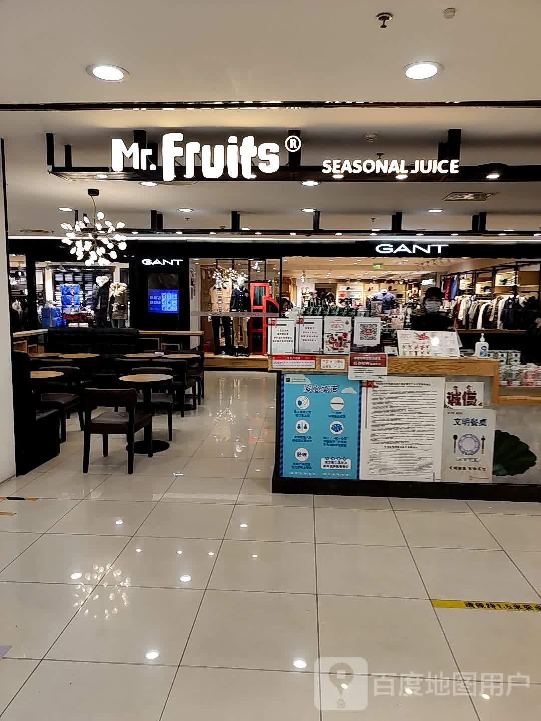 Mr·Fruits水果先生(北京市百货大楼店)