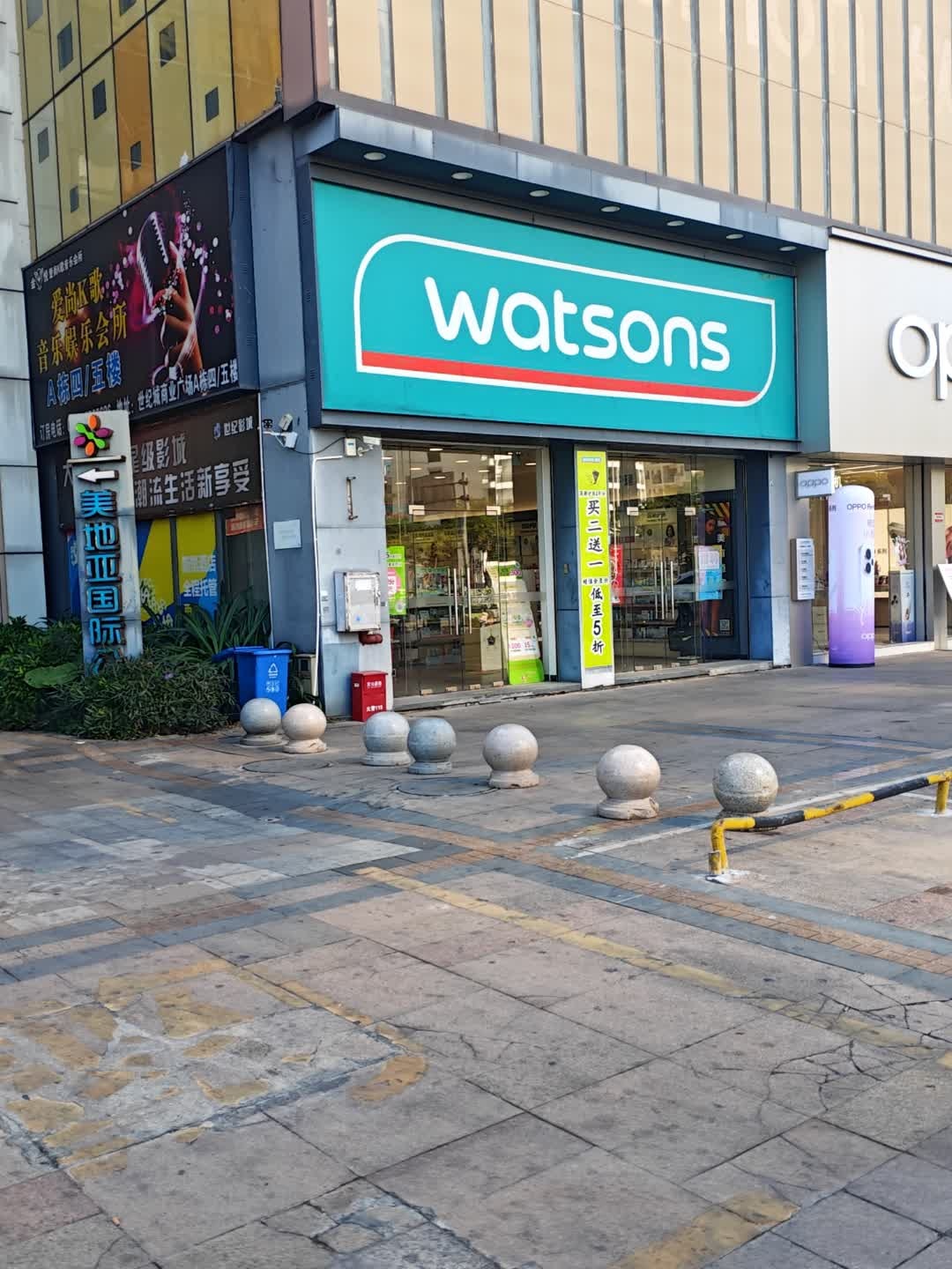 音乐清吧(世纪城百货龙山七路店)