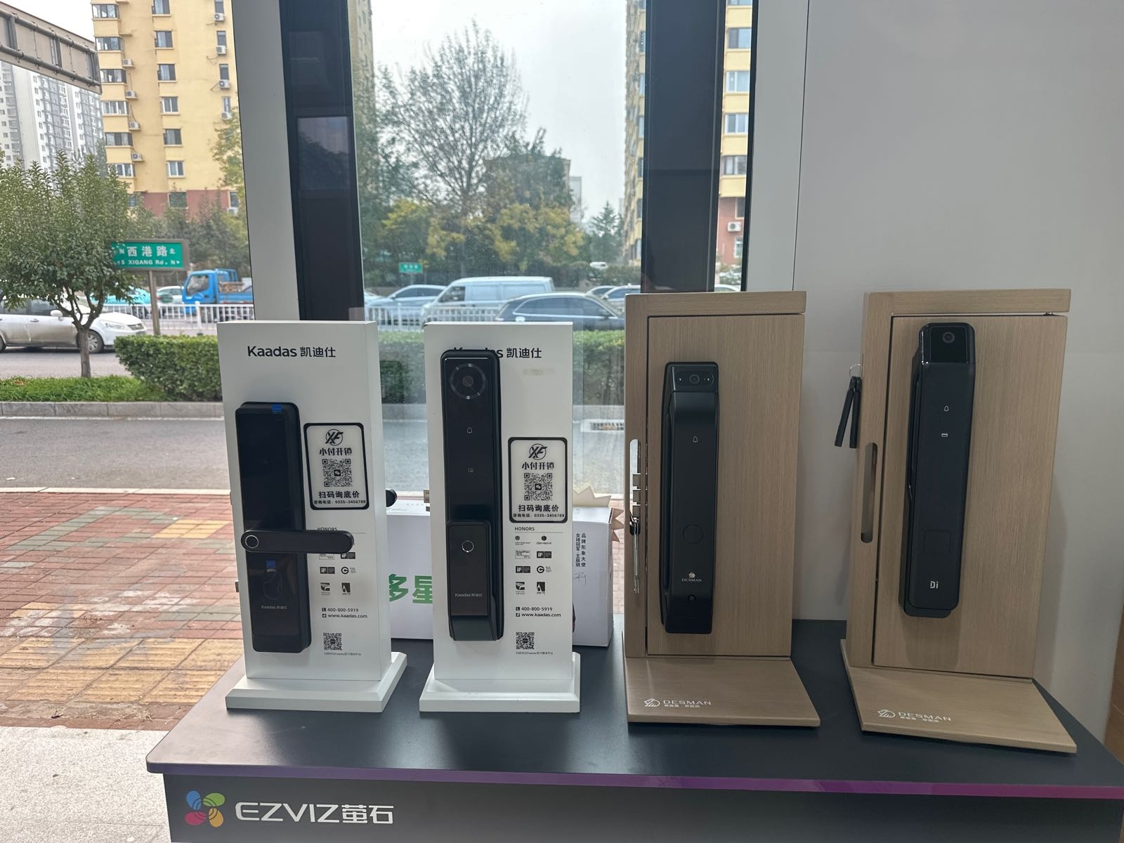 付氏锁城开锁·萤石