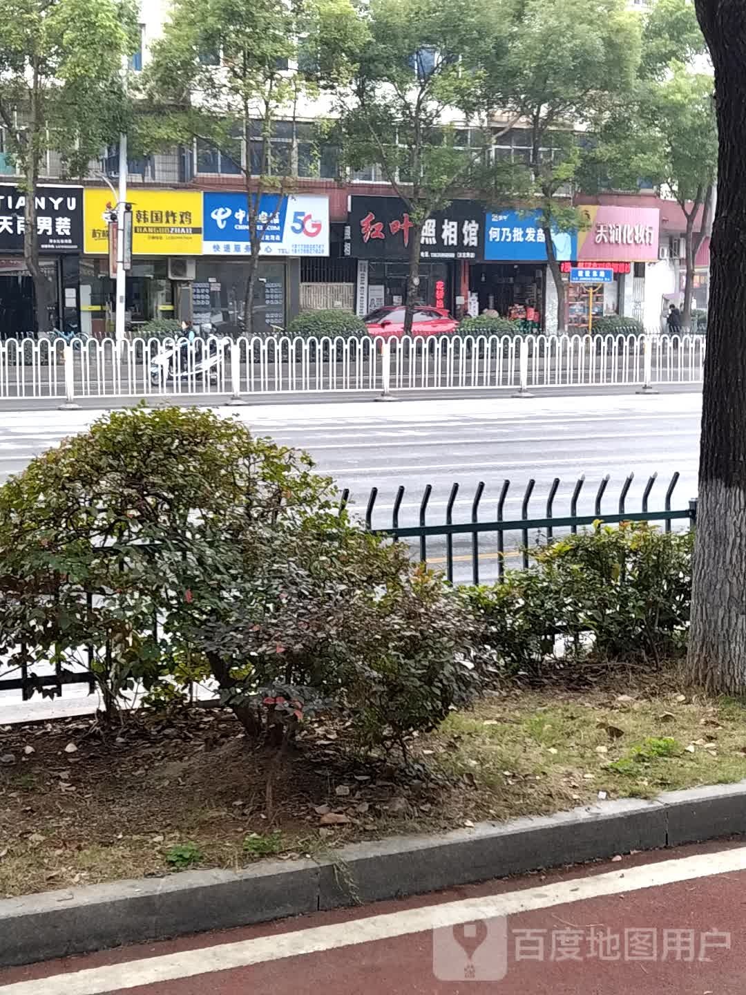 何乃批fa部