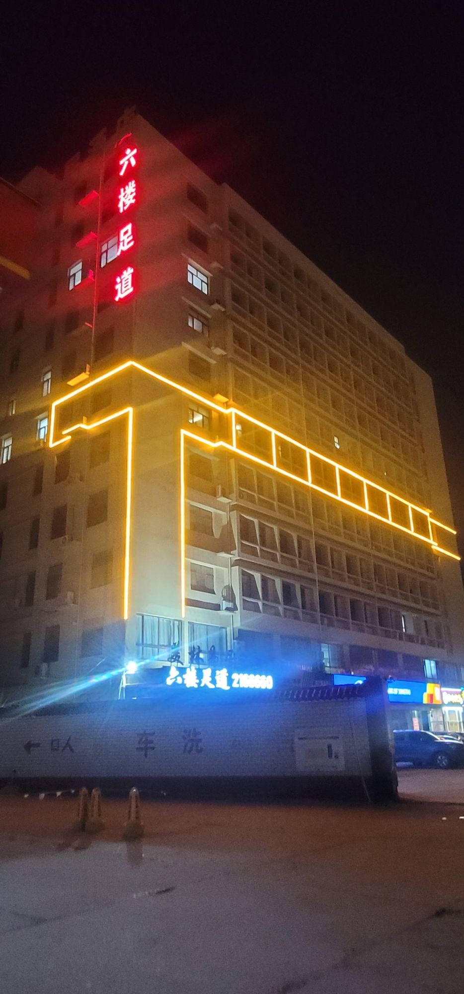 桌骞六足璃楼道
