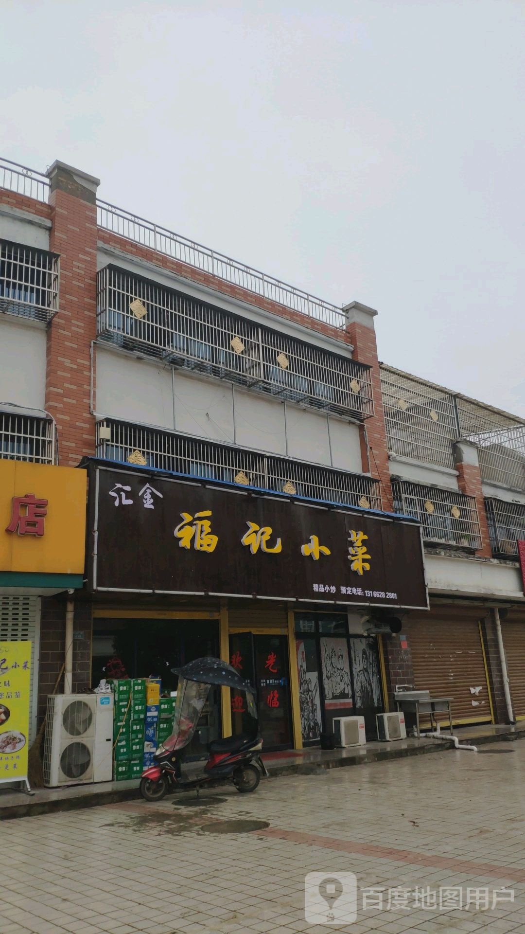汇金KTV