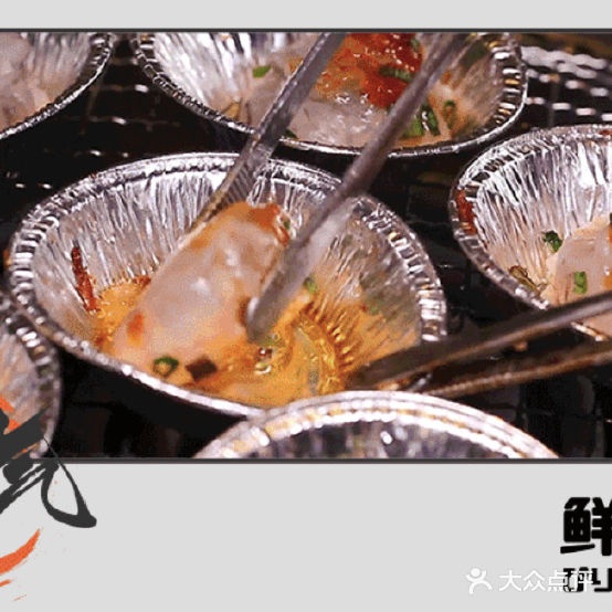 丸良酒食烤肉所(江东店)