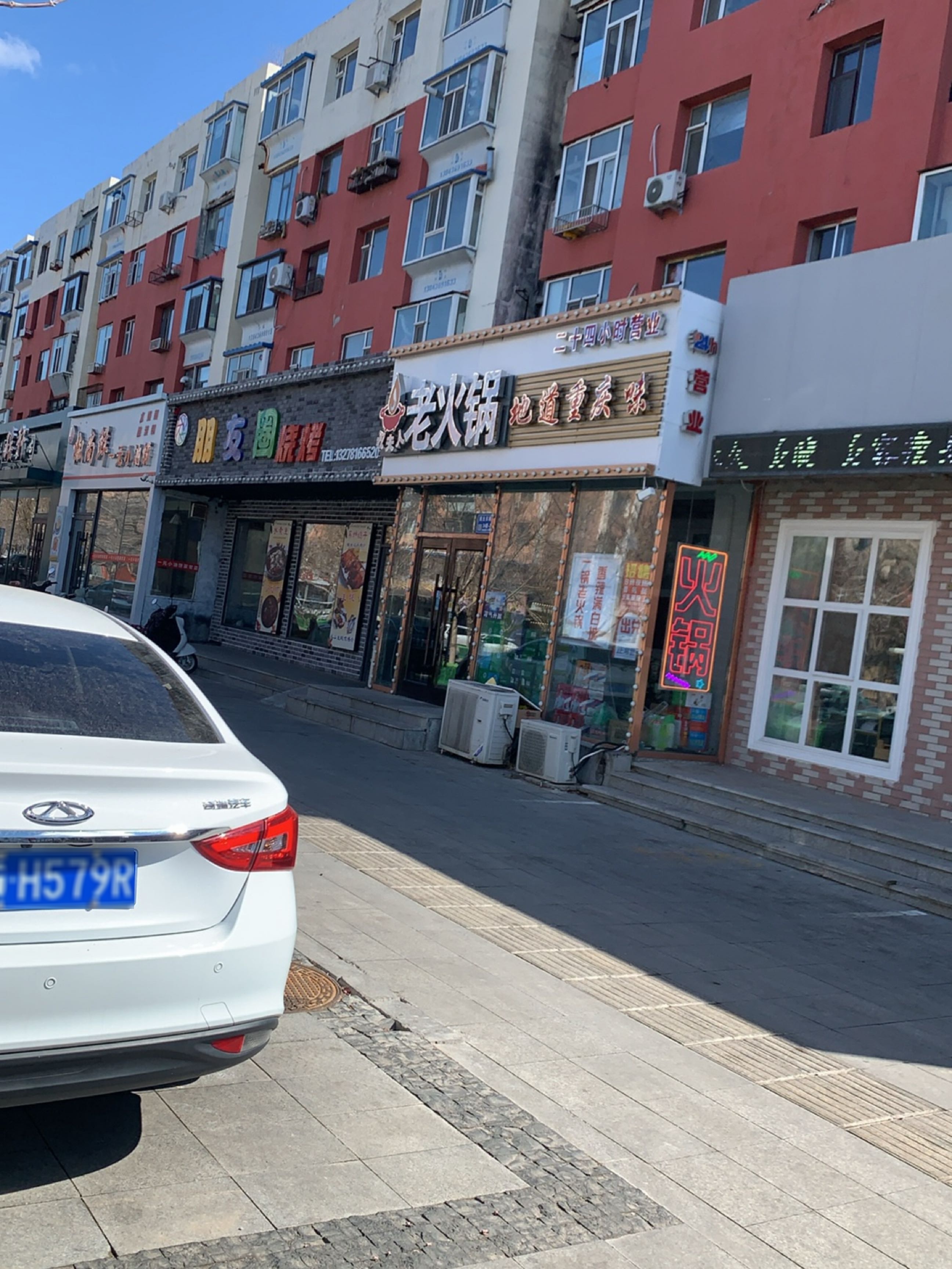 孔夫人重庆老火锅