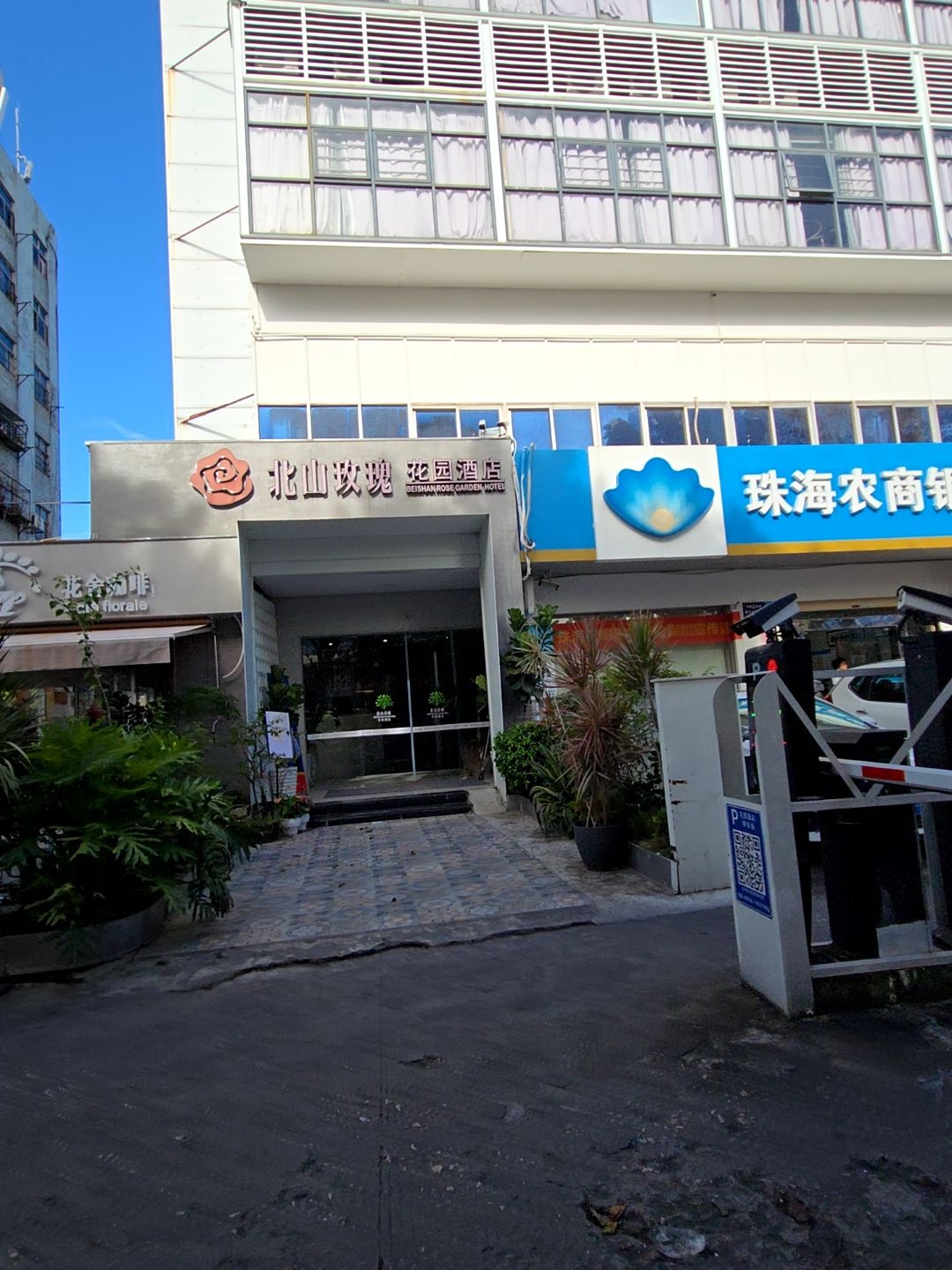 北山玫瑰女主厨房江湖菜