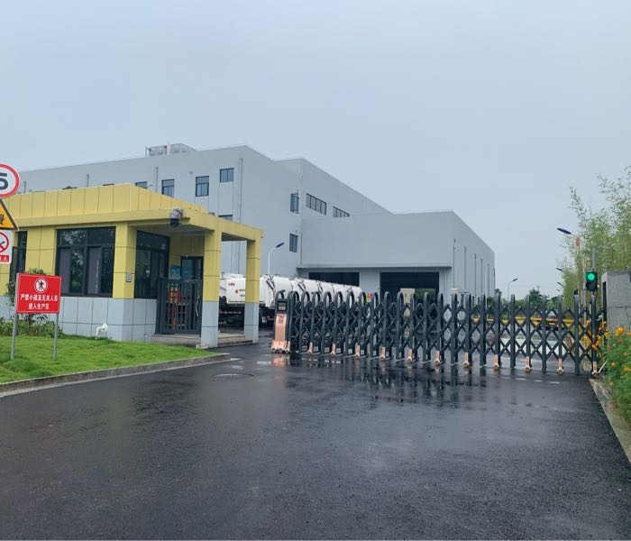 诸暨市蓝德再生资源有限公司