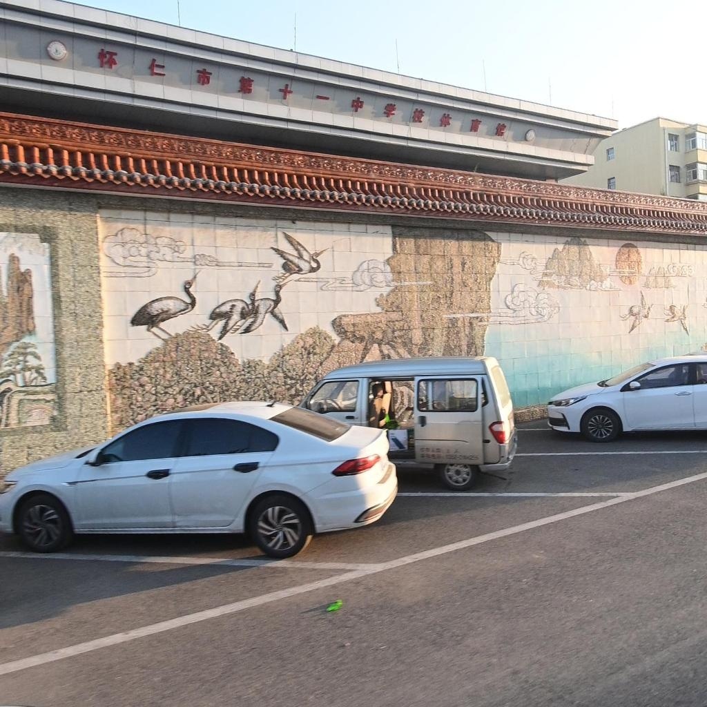 怀仁市第十一中学校体育馆