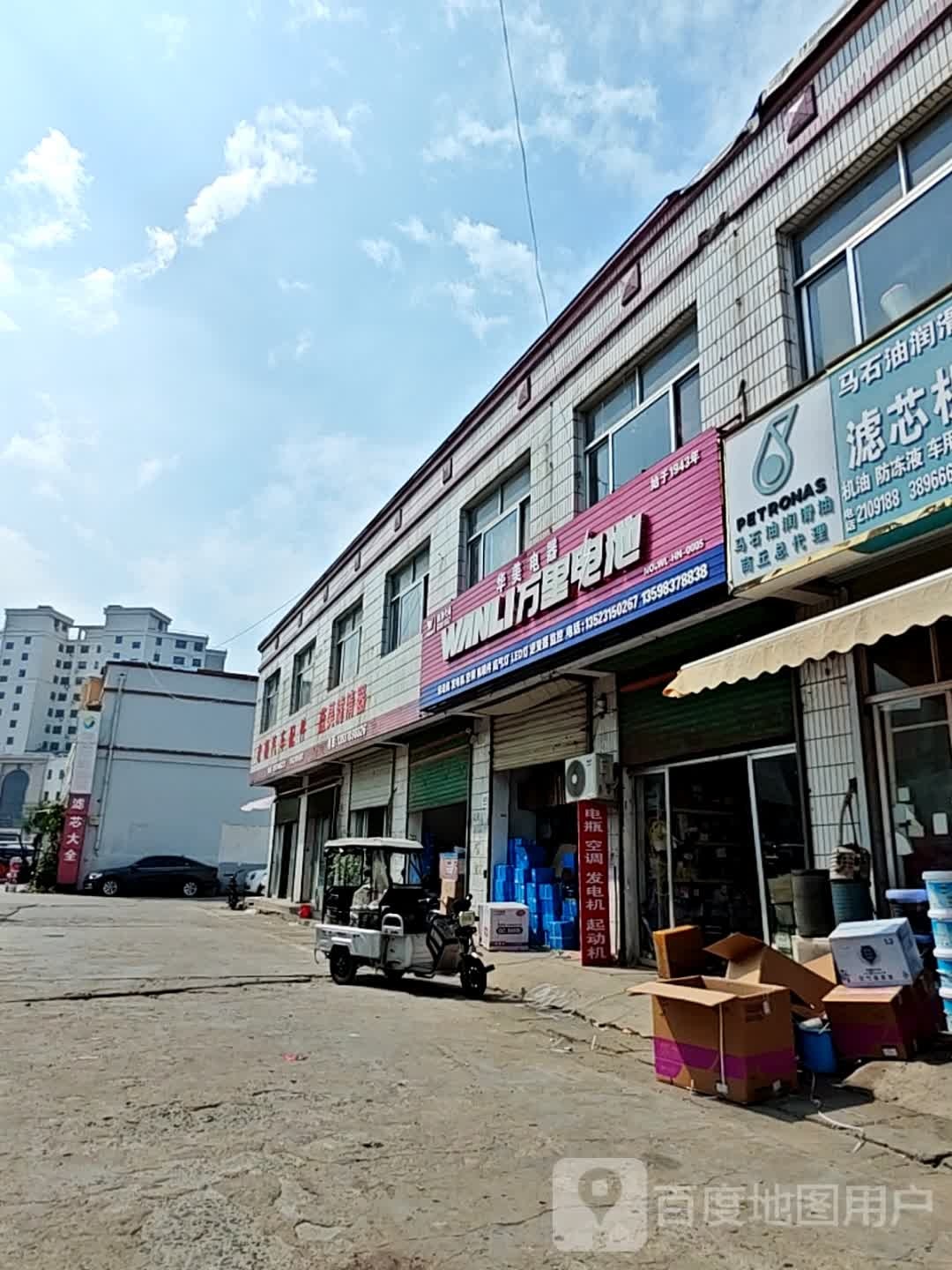老胡汽车配件